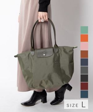LONGCHAMP トートバッグ ル プリアージュ 1899 919