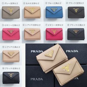 ♡PRADA♡ 3つ折り ミニ財布