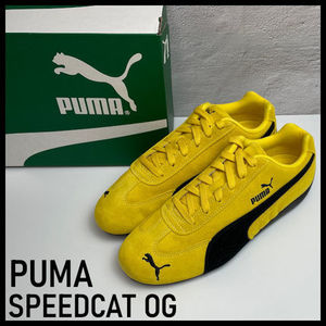 【PUMA】SPEEDCAT OG プーマ スピードキャットOG