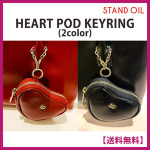 [24FW]★スタンドオイル★HEART Pods Keyring★ハートキーリング
