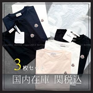 【国内即発&関税込】MONCLER ☆ 大人もOK!! Tシャツ 3枚セット