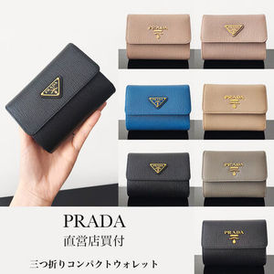 PRADA 三つ折りコンパクトウォレット