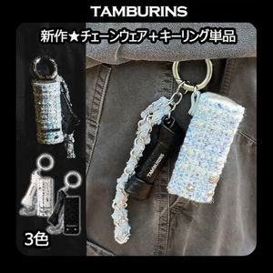 [TAMBURINS] KEYRING WEAR CASE キーリングウェアケース単品