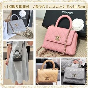 【希少ミニバッグ】大人気シャネル ココハンドル│上品グレー