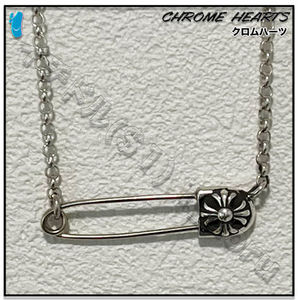クロムハーツ CH プラス 安全ピン ネックレス Safety Pin 41cm