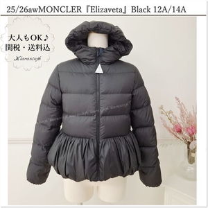 秋冬☆MONCLER