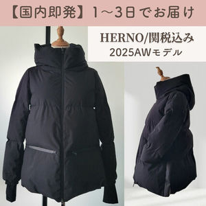 【1~3日でお届け】HERNO/PI002045D ラミナー ショートダウン 黒