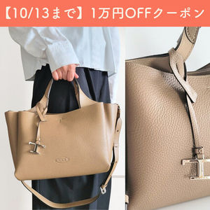 【1-3日でお届け】TODS タイムレス レザーバック ミニ 関税込み
