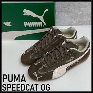 【PUMA】SPEEDCAT OG プーマ スピードキャット
