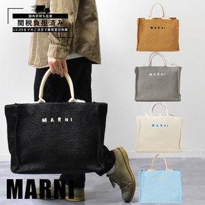 マルニ トートバッグ 2way  大きめ メンズ SHMQ0034U1