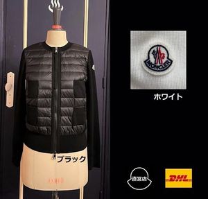 MONCLER CARDIGAN 4 pockets