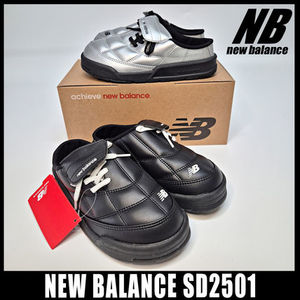◆正規品◆NEW BALANCE SD2501SI SILVER◆関税/送料無料◆人気◆