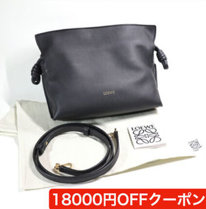 LOEWE ロエベ フラメンコ クラッチ ミニ