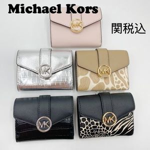 新色★MICHAEL KORS★CARMEN MD FLAP WALLET 折財布