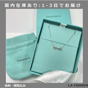 すぐお届 Tiffany インフィニティ ペンダント ミニ シルバー