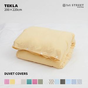 テクラ 掛け布団カバー 布団カバー 200×220 ダブル PPD