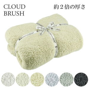 KASHWERE ブランケット 【CLOUD】 THCH SLD03 135×183(cm)