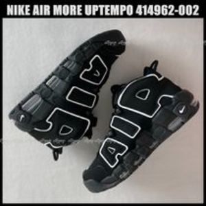 お早めに!NIKE☆AIR MORE UPTEMPO