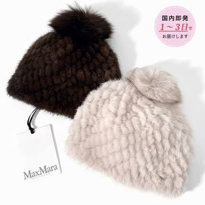 【国内即発】Max Mara ニット帽 DELIA ミンク フォックスファー