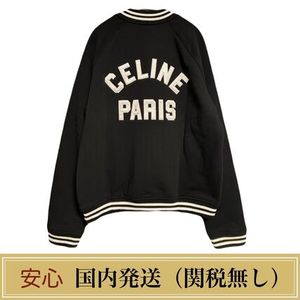 CELINE セリーヌ コットン ライトスタジャン