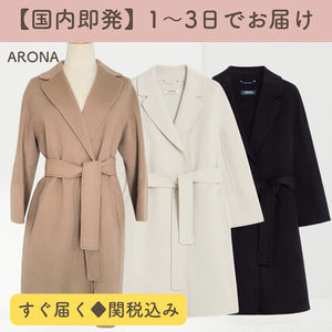 【1~3日でお届け】S Max Mara ARONA ダブルフェイスコート