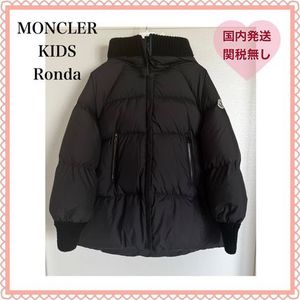 【国内発関税無】モンクレール キッズ Ronda ダウンジャケット