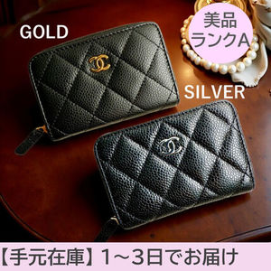 CHANELクラシックジップコインパース キャビアスキン【ランクA】