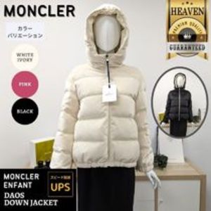 6万取引突破★UPS速達便利用!【MONCLER】8-10歳_DAOS