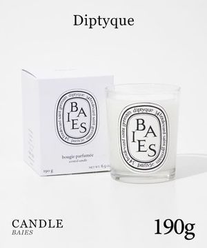 ディプティック Diptyque ベ キャンドル 190g BAIES