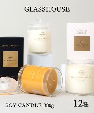 グラスハウス GLASSHOUSE アロマキャンドル Soy Candle 380g