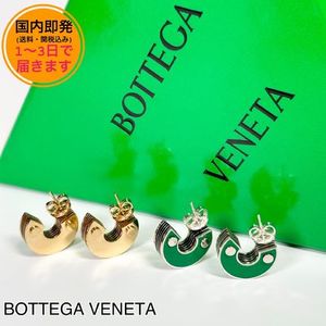 【国内即発】BOTTEGA VENETA/ボルトシルバー/ミニフープピアス