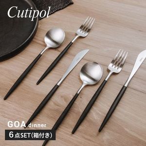 Cutipol クチポール カトラリー GOA ディナー 6点SET シルバー