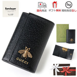 【国内発】GUCCI 523683 アニマリエ 6連キーケース ギフト包装可