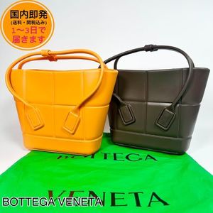 【国内即発】BOTTEGA VENETA/ARCO/ラバートート/ミニバッグ
