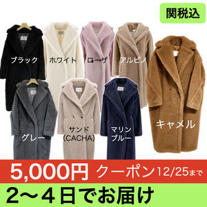 MAX MARA TEDDY TEDGIRL テディベア アイコン コート