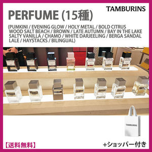★TAMBURINS★Perfume★パフューム★香水★50ml