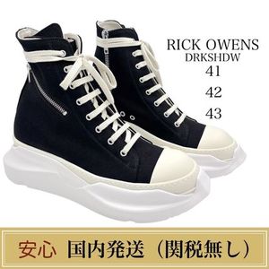 RICK OWENS DRKSHDW Cargo Abstract キャンバススニーカー