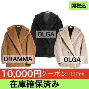 Max Mara マックスマーラ TEDDY ショートコート