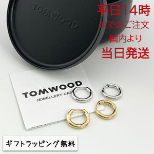 国内在庫・即納可能TOMWOOD Classic Hoops Small