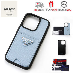 【国内発】PRADA iPhone15 Pro ケース 1ZN181 三角ロゴ ギフト可