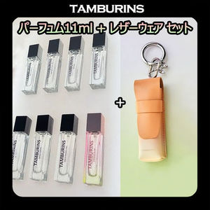 [TAMBURINS] Perfume 11ml + Leather Wear Case Keyring SET