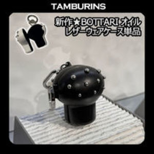 [TAMBURINS] PERFUME OIL BOTTARI Leather Wear Case 単品