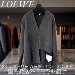 ロエベ LOEWE アシンメトリー カーディガン カシミヤ S359Y16K61