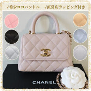 【希少】憧れCHANELココハンドル入手困難トップハンドルバッグ