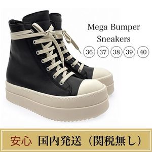 RICK OWENS Mega Bumper Sneakers レザースニーカー