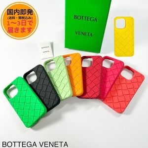 【国内即発】BOTTEGA VENETA/iPhone13Pro/ケース