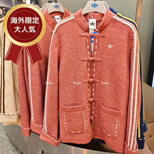 【海外限定adidas】中国ボタンがお洒落チャイナニットジャケット