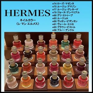 ギフトに★HERMES レ・マン・エルメス ネイルカラー マニキュア