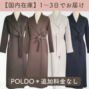 【1~3日でお届け】S Max Mara/POLDO ロングウールコート