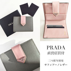 【直営店買付】 PRADA サフィアーノレザー二つ折り財布
